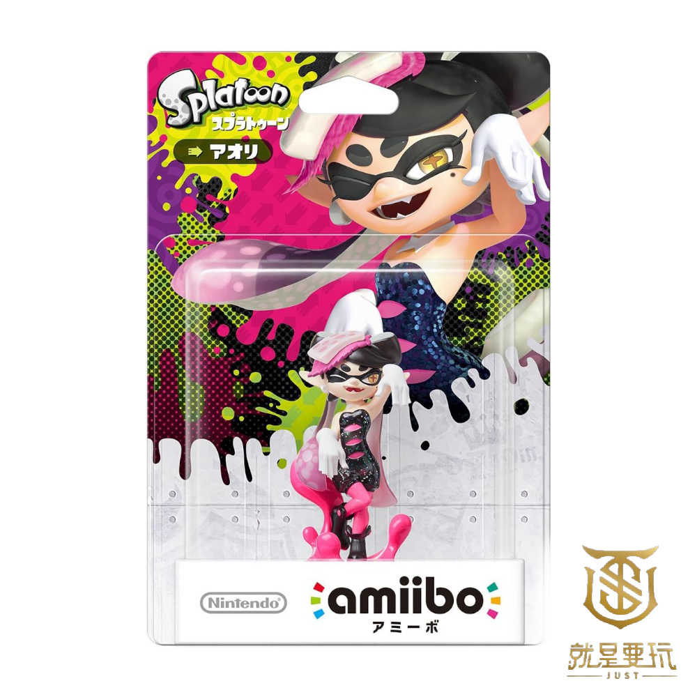 【就是要玩】現貨 NS 斯普拉遁3 Amiibo 魷魚族 章魚圈 小鮭魚 鮭魚 透抽 鉛筆槍 漆彈大作戰