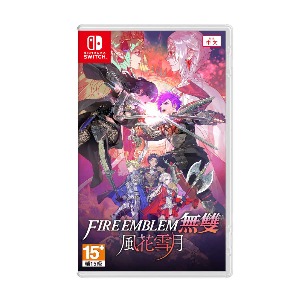 【就是要玩】NS Switch 聖火降魔錄無雙 風花雪月 中文版 聖火降魔錄 風花雪月 Fire Emblem 風花雪