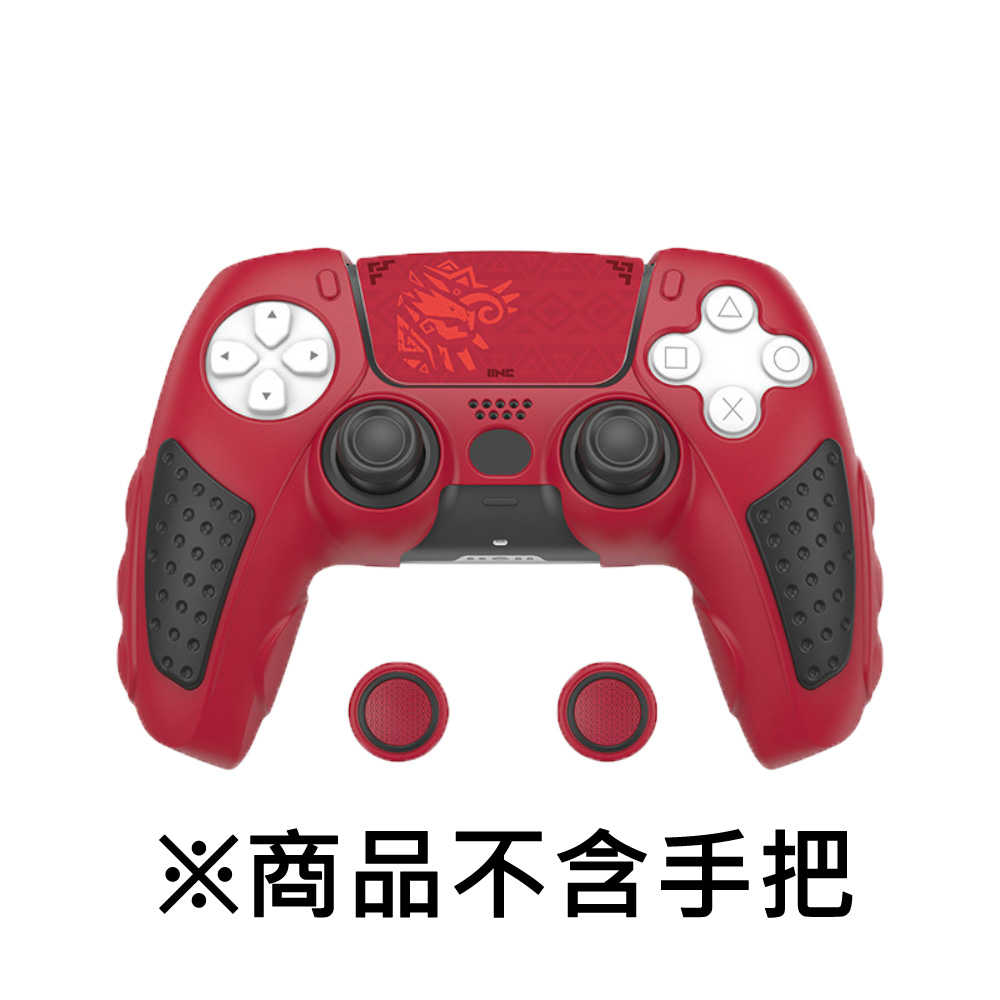 【就是要玩】PS PS5 良值 矽膠套+搖桿帽 貼紙 黑神話 悟空 黑悟空 魔物獵人 荒野 魔物 保護套 手把套 蘑菇帽