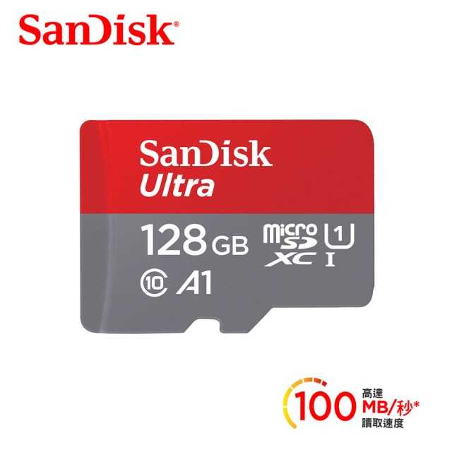 【就是要玩】NS Switch/Lite 專用記憶卡 100MB/s 32G 64G 128G 256G SD記憶卡