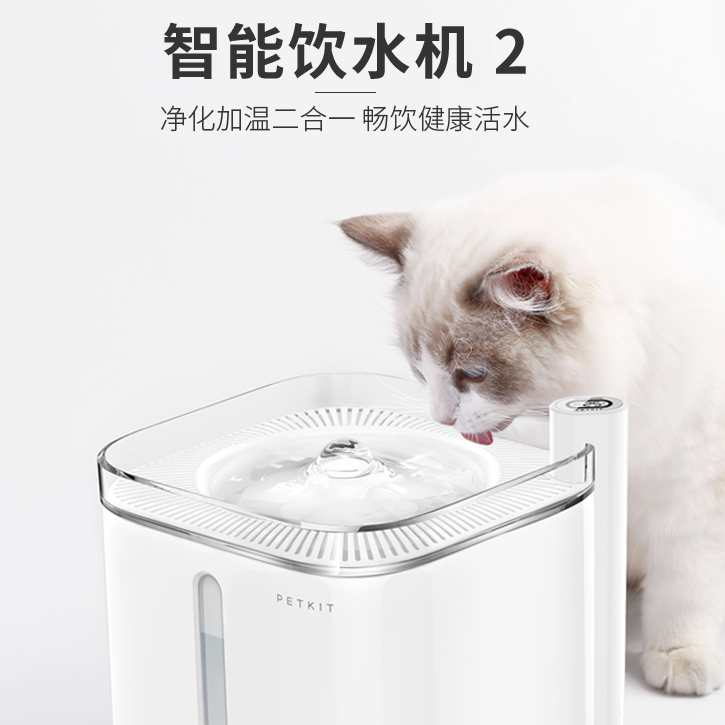 【JnY】[拼團免運] [現貨] 小佩寵物智能飲水機二代 (含一組5片裝濾芯)