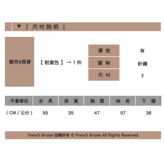 【現貨】韓妞 甜美 粉嫩 條紋配色 素面 寬鬆 圓領 針織衫 長袖上衣 - 粉紫色