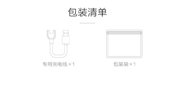 米布斯 小米手環3 充電器 米粒充電線 USB充電線