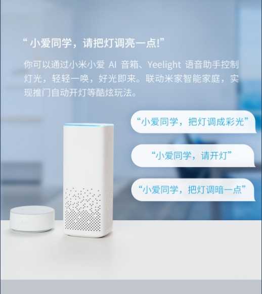 小米 有品 Yeelight LED智能燈泡 新彩光版 110V台灣可用 可用小愛同學控制