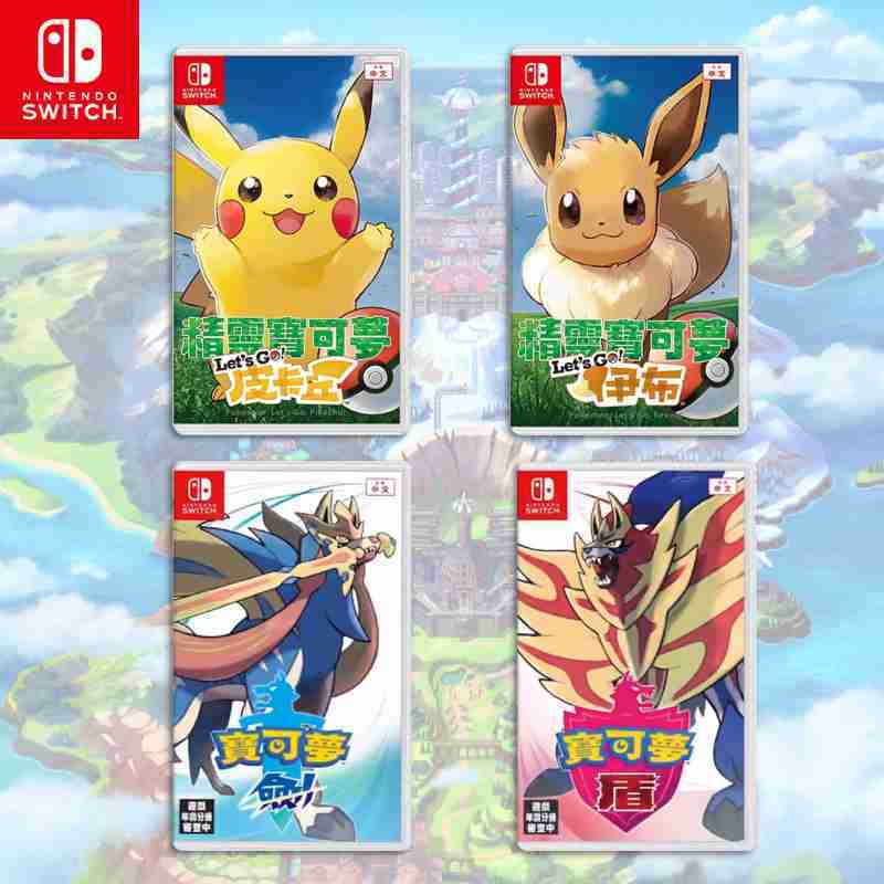  帶品 劍+盾同捆+1遊戲