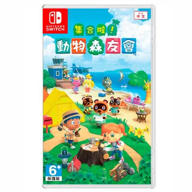 ★御玩家★【現貨】NS Switch 動物之森 動物森友會 中文版 無特典
