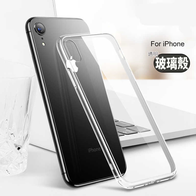 iPhone6/6s Plus iPhone7/8Plus 透明玻璃殼 手機殼 可無線充電 玻璃背