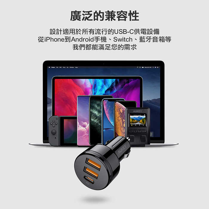 Aukey 車充cc Y16 36w 雙qc3 0 Pd3 0車用快速充電器雙孔車充台灣原廠保固免運費 配件大街 線上購物 有閑娛樂電商