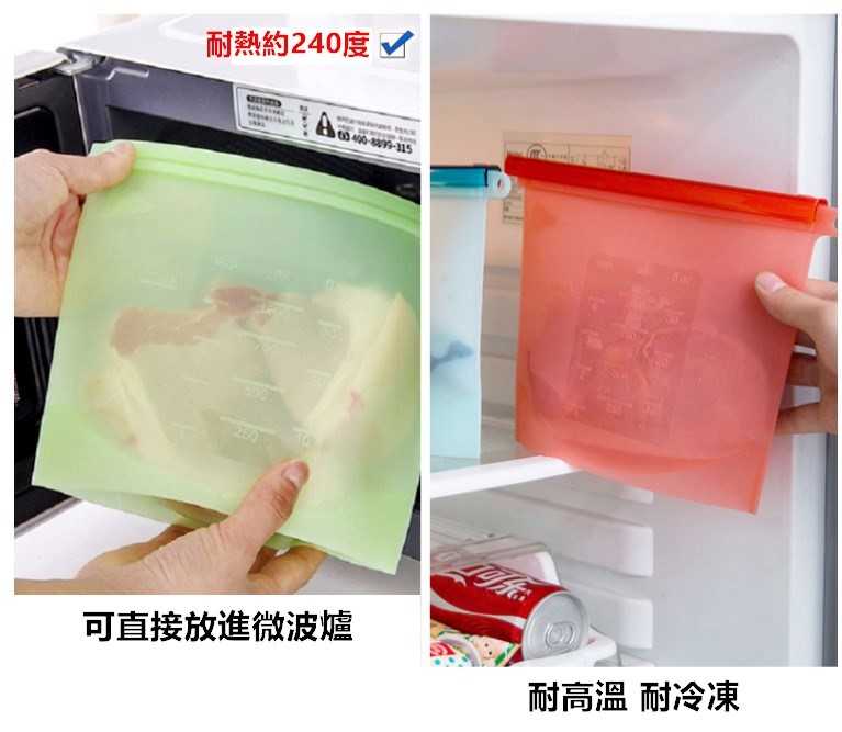 [500ML]矽膠保鮮袋 可微波加熱 密封保鮮袋 環保收納袋 食品密封袋 食物袋 廚房收納 密封袋【RS1148】