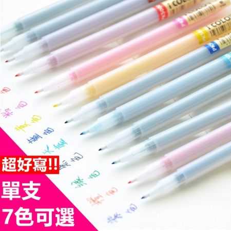韓版 水性筆 原子筆 文具 筆 彩色筆 辦公用品 彩繪 0.5mm 單支 【RS623】