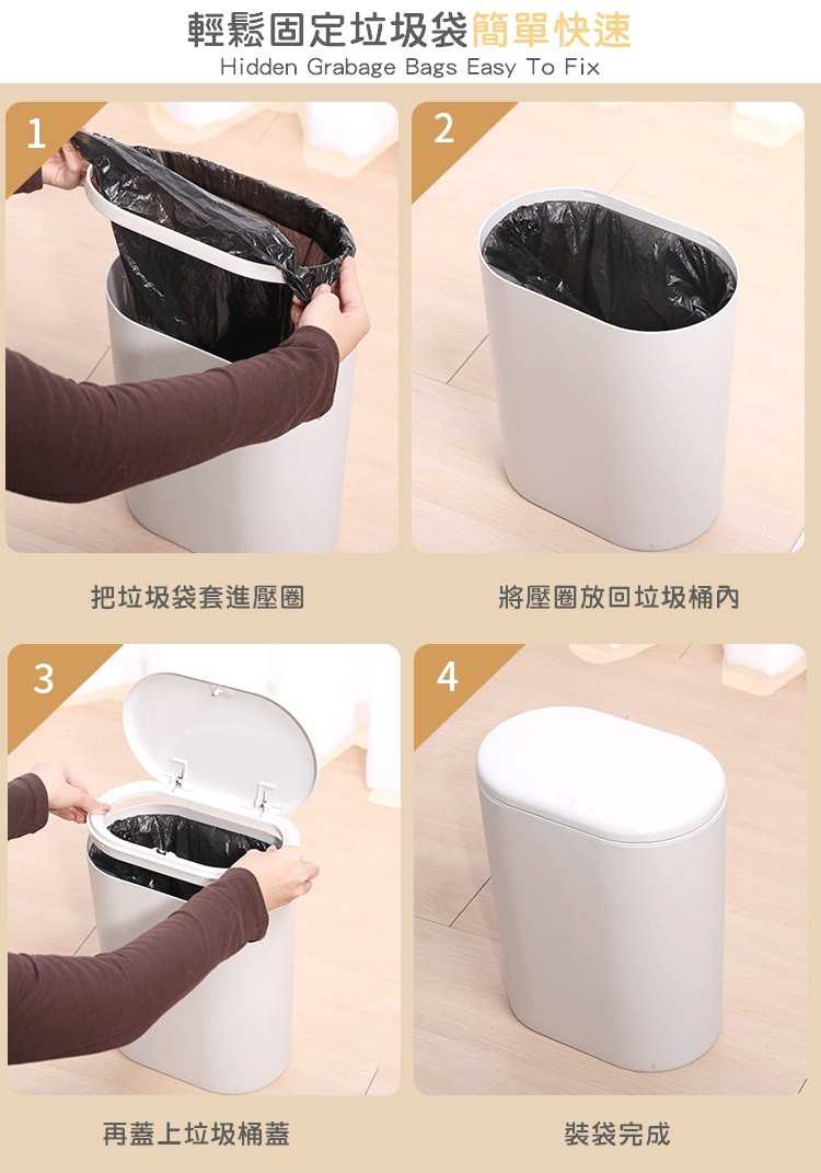 [彈蓋]日式家用按壓垃圾桶 夾縫垃圾桶 有蓋防臭 浴室 客廳 廚房 收納【RS1050】