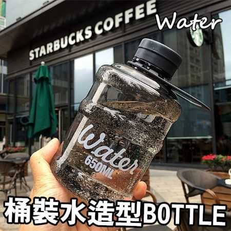 韓國 迷你 BOTTLE MY 水桶 汽水瓶 650ML 隨身 水杯 水瓶 運動 水壺【RS483】