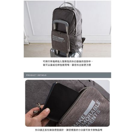 韓國官網同款 可登機 大容量 行李 雙肩 後背包 收納 可折疊 肩背 旅行袋 行李箱【RB451】