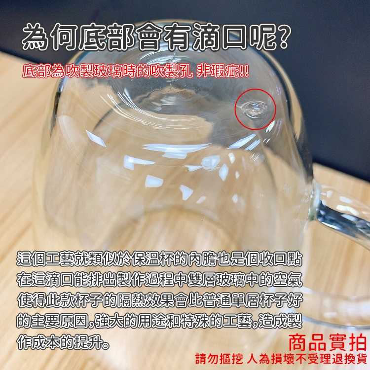 雙層玻璃杯 玻璃杯 馬克杯 耐熱玻璃 帶把玻璃杯 咖啡杯 隔熱 防燙【RS1377】