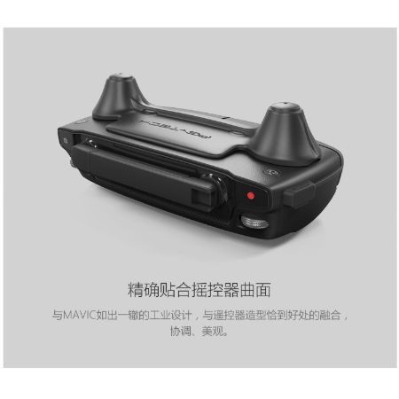 DJI 御 Mavic Pro AIR SPARK 遙控器 搖桿 保護套 防刮 固定【AUT003】