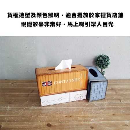 工業風 鐵製 復古 貨櫃 面紙盒 衛生紙盒 造型面紙盒 擺飾 創意 餐廳裝飾【RS649】