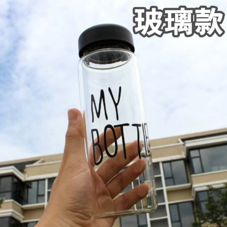 My Bottle 玻璃款 水杯 玻璃瓶 飲料杯 隨身杯 環保杯 隨行杯【RS622】水壺