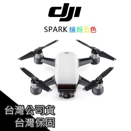 [免運] DJI 大疆 [空拍機] DJI SPARK 單機版 無人機【SPA001】