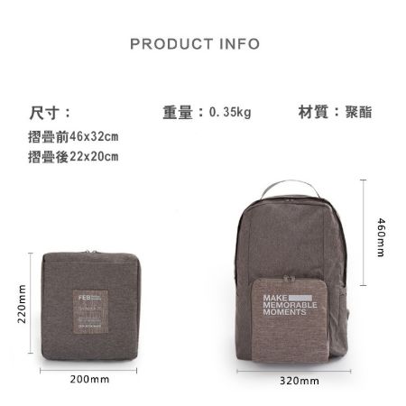 韓國官網同款 可登機 大容量 行李 雙肩 後背包 收納 可折疊 肩背 旅行袋 行李箱【RB451】