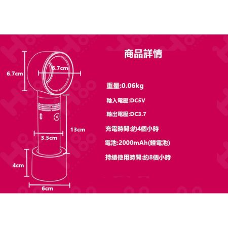 韓國超熱銷 手持無葉風扇 Usb充電 兒童安全風扇 無扇葉 無葉片 小風扇 迷你風扇【RS817】