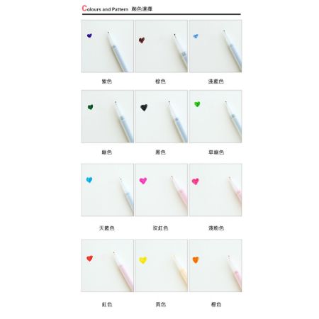 韓版 水性筆 原子筆 文具 筆 彩色筆 辦公用品 彩繪 0.5mm 24入【RS625】