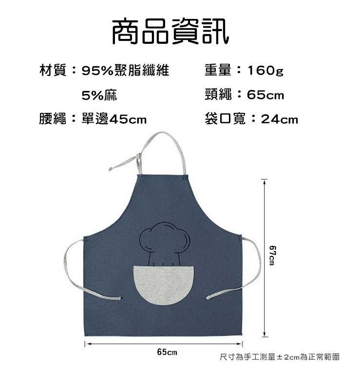 簡約風 圍裙 咖啡師圍裙 工作服裝  烘焙 烹飪 廚房圍裙 料理圍裙【RS1078】