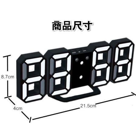 3D立體數字時鐘 LED時鐘 立體電子時鐘 時尚工業風 可壁掛 科技電子鐘 數字鐘【RS752】