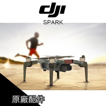 DJI 大疆 [空拍機] SPARK增高起落架-PGY 無人機【SPA006】