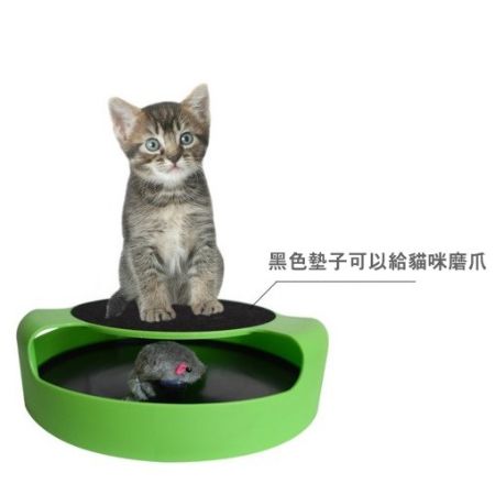 貓奴必備 貓抓老鼠 旋轉盤 貓咪 玩具 益智玩具 逗貓 逗貓棒【RT003】