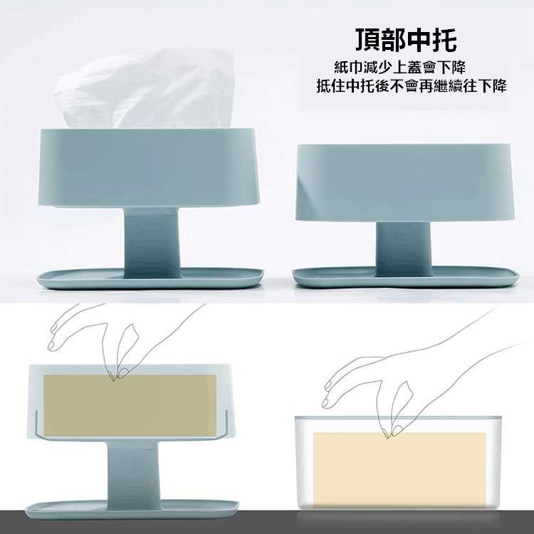 多功能 檯燈造型 收納 面紙盒 衛生紙收納盒 居家用品【RS968】