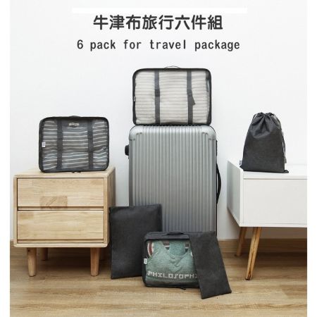 [六件組] 牛津布旅行套裝組 厚款 行李箱壓縮袋 旅行收納袋 收納袋 旅行收納 束口袋【RB537】