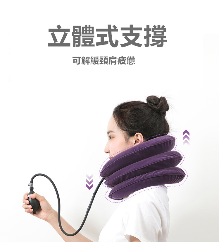 全絨氣囊枕 三層 頸椎伸展器 旅行枕 充氣頸枕【RS974】