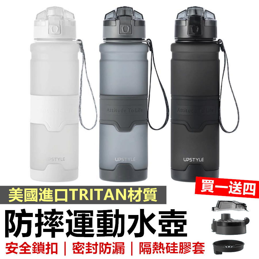 [500ml]大容量Tritan運動水壺 防漏 水壺 健身水瓶 大容量 運動水瓶 水瓶【RS1219】