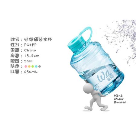 韓國 迷你 BOTTLE MY 水桶 汽水瓶 650ML 隨身 水杯 水瓶 運動 水壺【RS483】