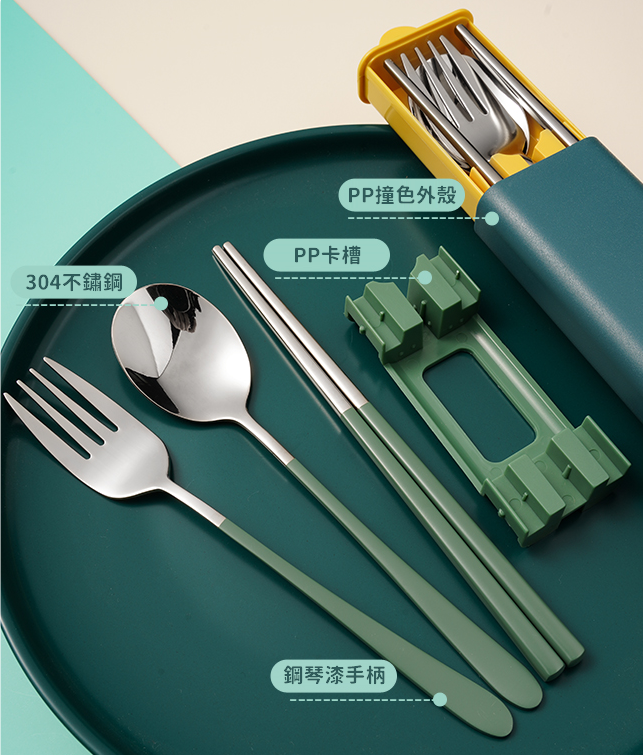 [3件組]抽拉式餐具組 304不鏽鋼 環保餐具組 餐具組 抽拉設計 環保筷 湯匙 叉子 筷子【RS1323】