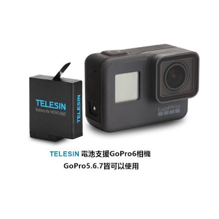 GoPro HERO5/6/7 副廠電池 TELESIN電池 充電電池 運動相機電池【GP006】