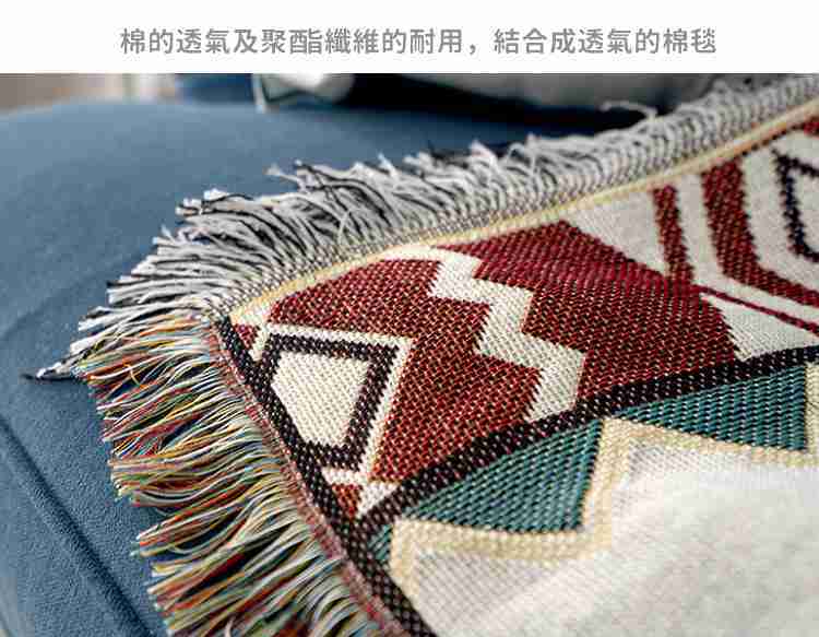 [130x180cm]北歐幾何雙面毯 雙層編織毯 沙發毯 保暖毯 沙發巾 地毯 臥室床邊毯 露營地墊【CP011】