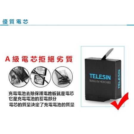 GoPro HERO5/6/7 副廠電池 TELESIN電池 充電電池 運動相機電池【GP006】