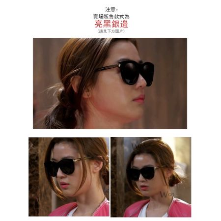 韓國 正韓劇 來自星星的你 千頌伊全智賢 明星款 金屬 墨鏡太陽眼鏡 【AG301】