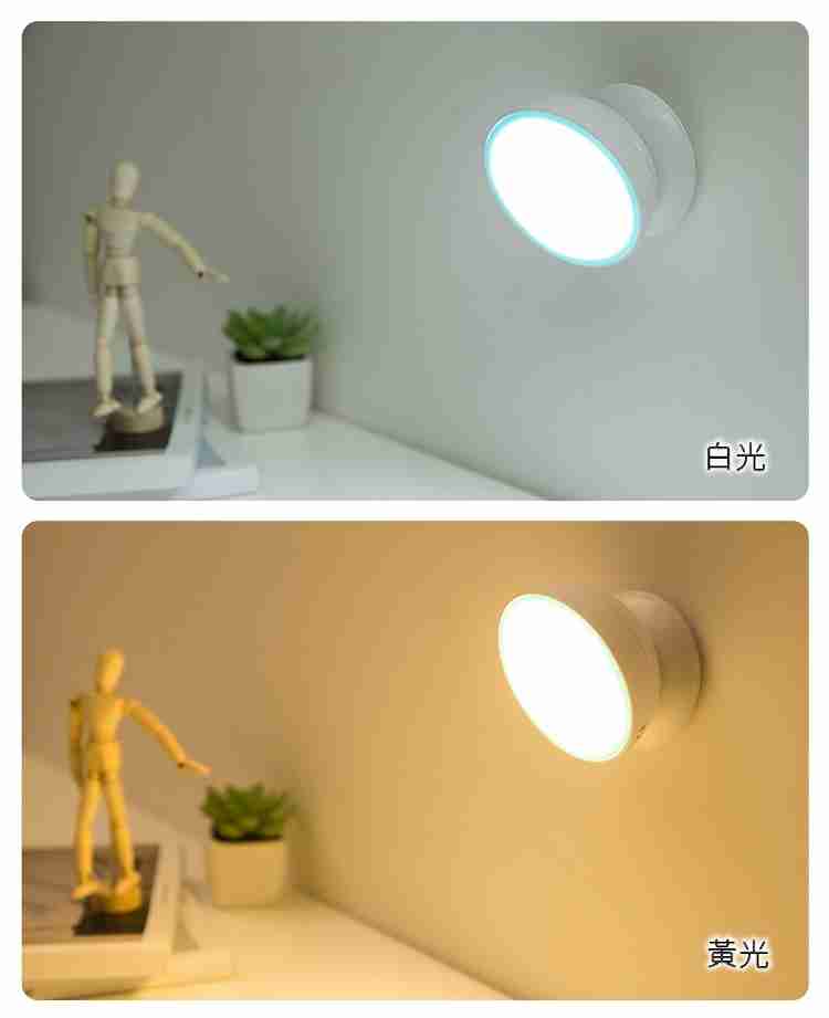 360度感應小夜燈 充電款 LED小夜燈 智能夜燈 磁吸式【RS1026】