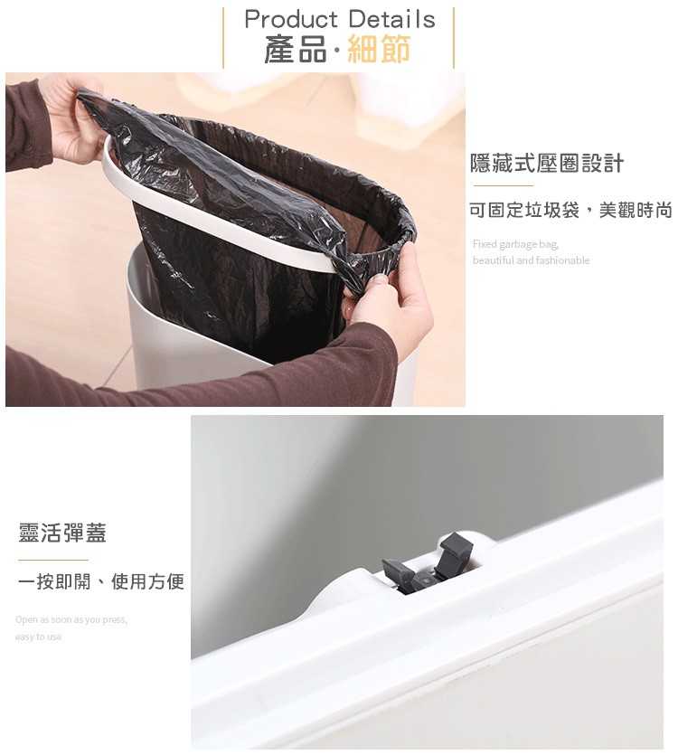 [彈蓋]日式家用按壓垃圾桶 夾縫垃圾桶 有蓋防臭 浴室 客廳 廚房 收納【RS1050】