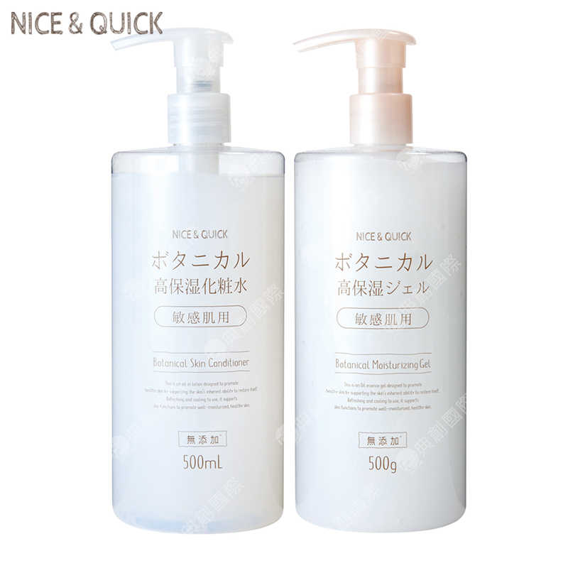 【日本 NICE&QUICK】極潤保溼植物性化妝水+乳液