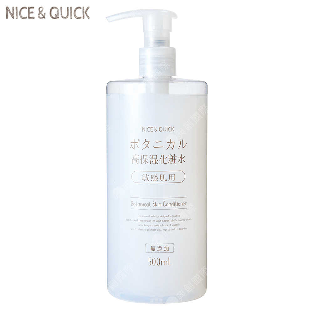 【日本 NICE&QUICK】極潤保溼植物性化妝水 (500ml)