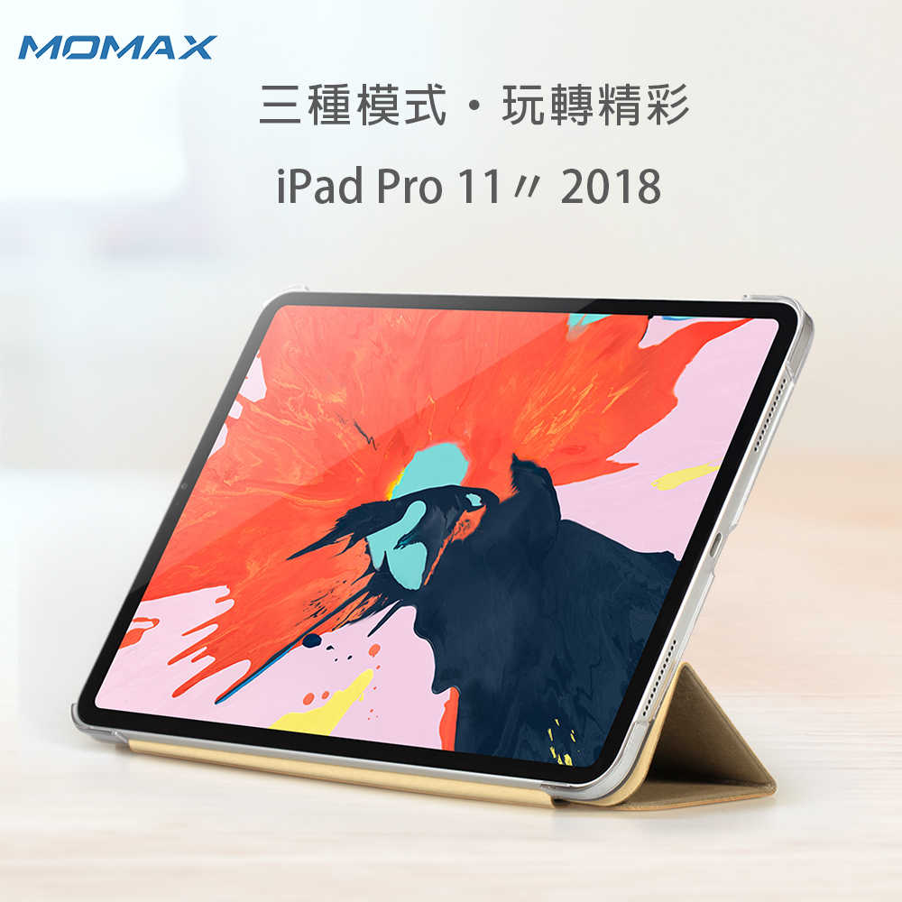 【MOMAX】Flip Cover 保護套 (iPad Pro 11″ 2018)