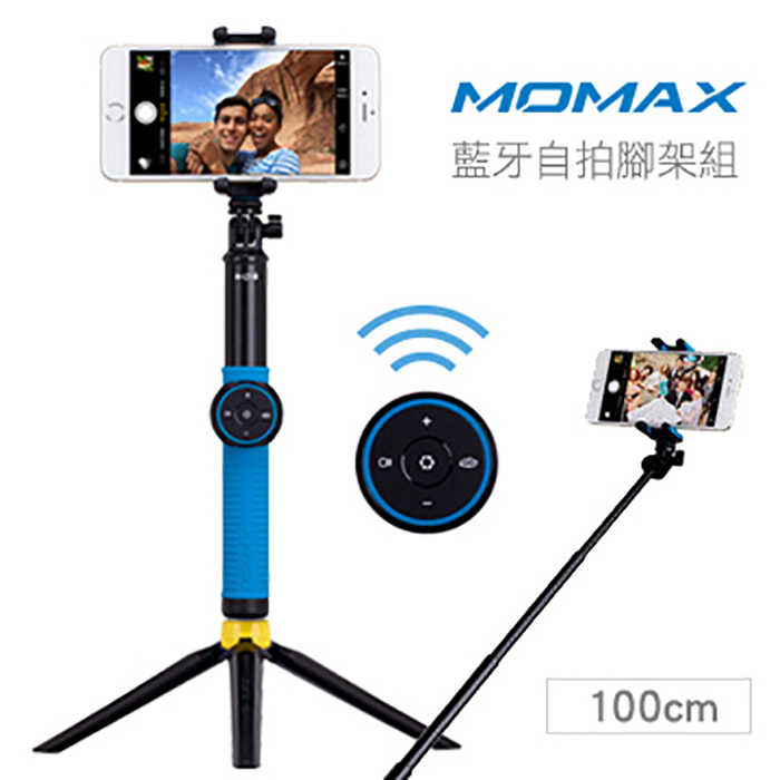 【Momax】Selfie Hero-100cm藍牙自拍棒腳架組