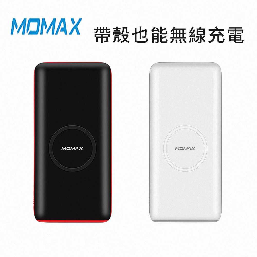 【Momax】QPower 2 無線行動電源10000mAh-IP81