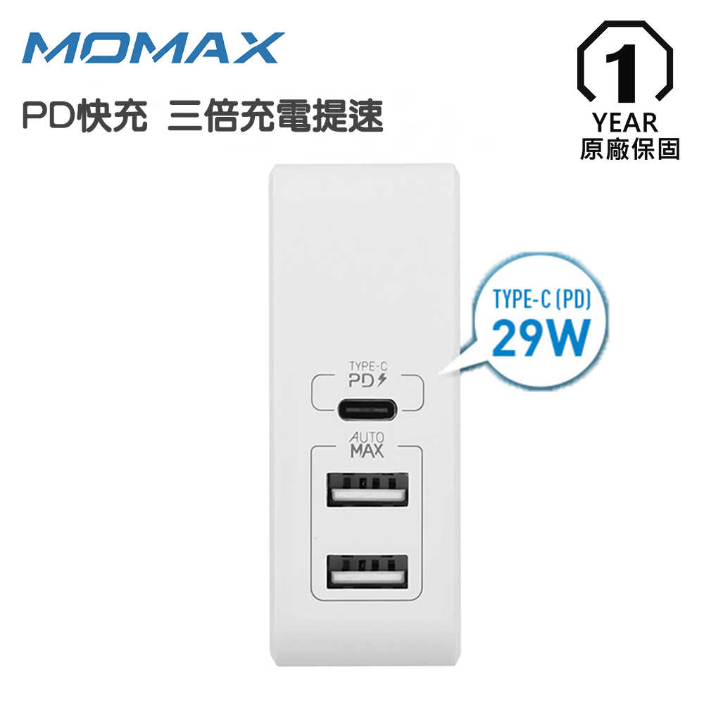 【Momax】U.BULL USB Type-C快充充電器(UM7)