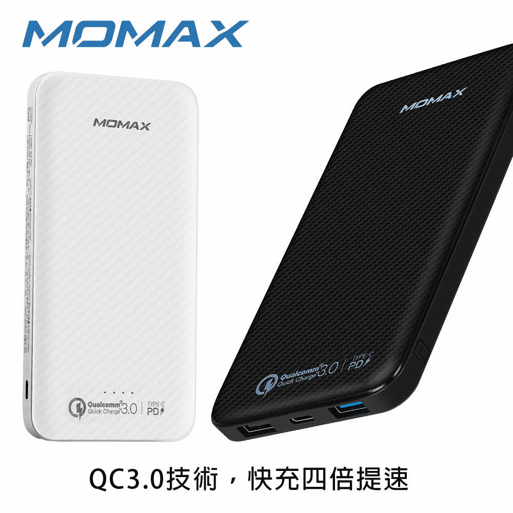 【Momax】iPower minimal PD10000mAh快充行動電源-IP65(筆電可充)