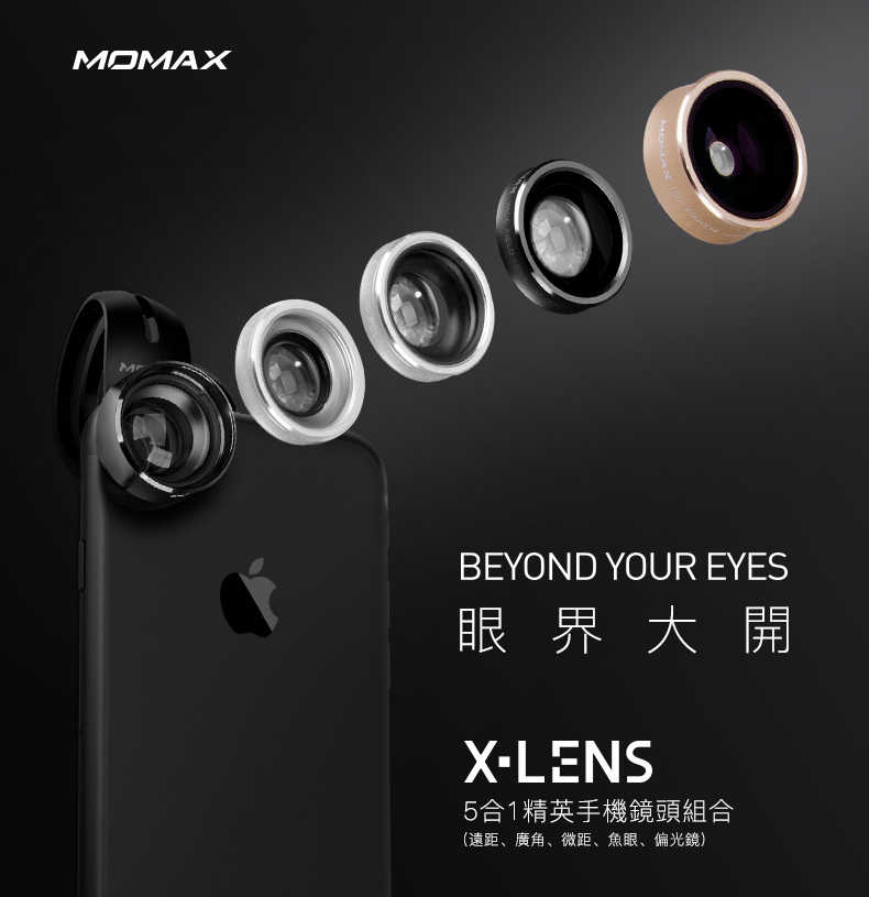 【Momax】X-Lens 5合1鏡頭組合-CAM6(2.5倍長焦、廣角、微距、魚眼、偏光鏡)