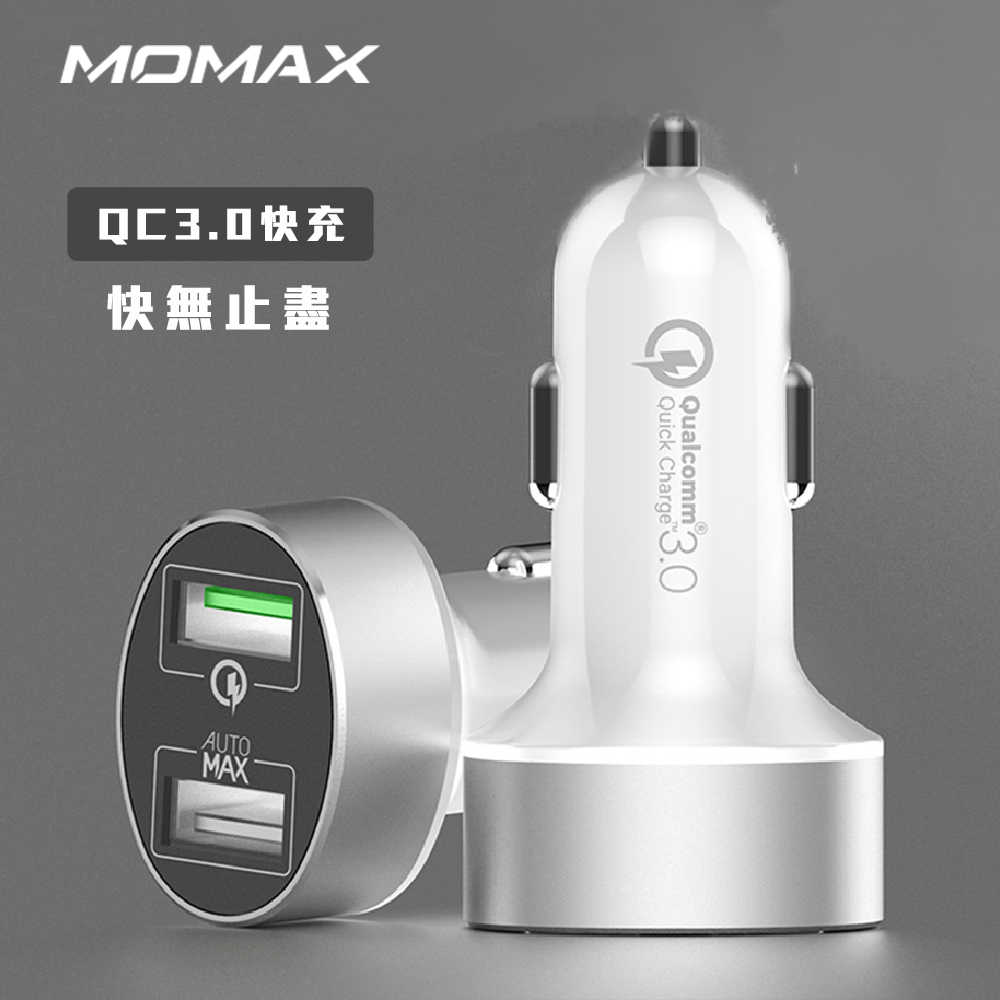 【MOMAX】雙USB輸出汽車快速充電器(UC9)